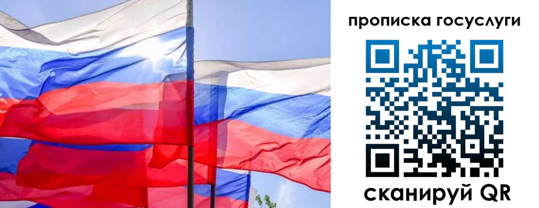 временная регистрация в квартире в Альметьевске