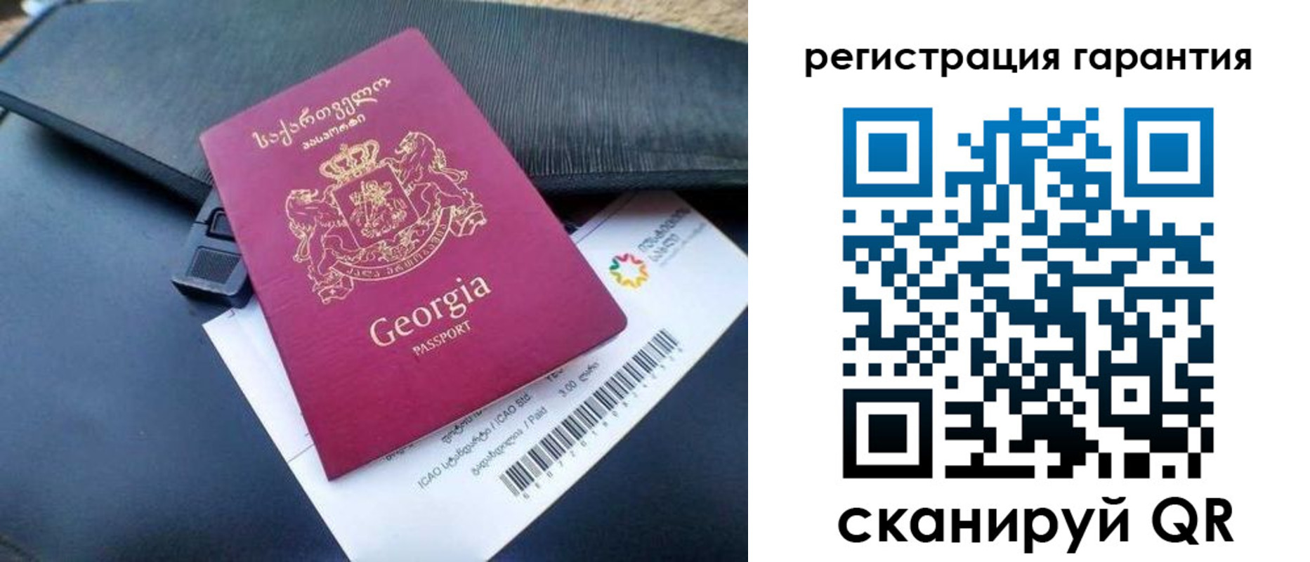 временная регистрация для школы в Альметьевске