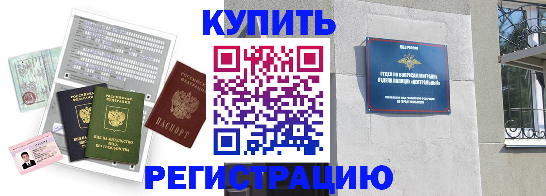 временная регистрация госуслуги в Альметьевске