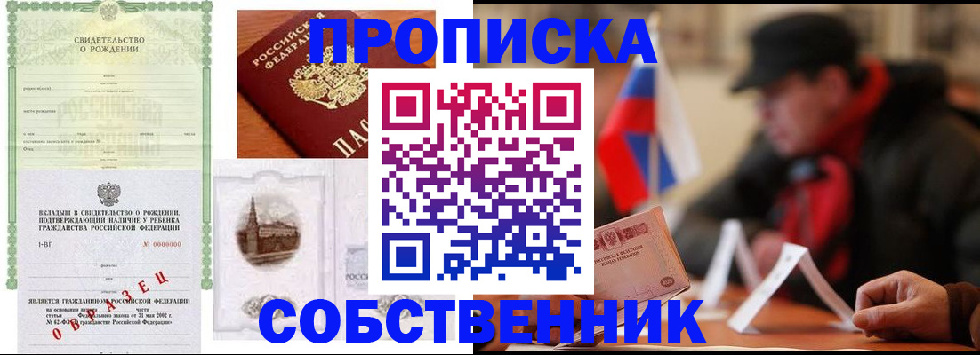 форма 3 в Альметьевске