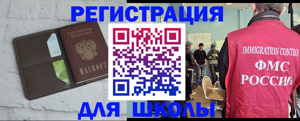 временная регистрация законно в Альметьевске