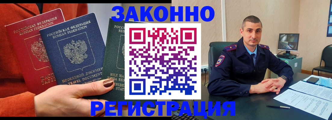 регистрация для дет. сада в Альметьевске