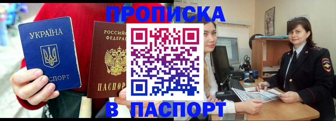 найти адрес прописки в Альметьевске